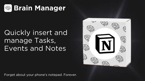 BrainManager .